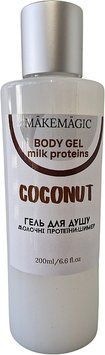 Гель для душа с молочными протеинами, кокос, 200ml 0014 фото